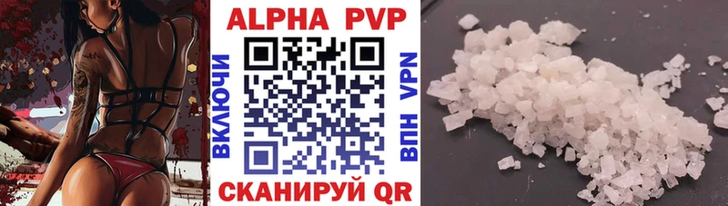 A-PVP СК КРИС  Рошаль 