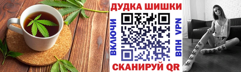 Печенье с ТГК конопля  Рошаль 