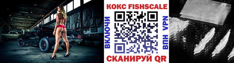 мега как войти  Рошаль  COCAIN 98% 