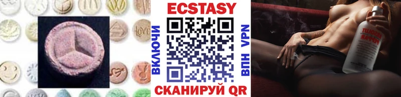 где найти   Рошаль  Экстази XTC 