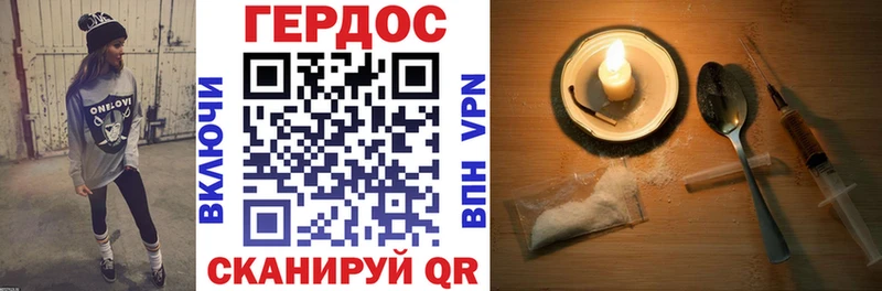 где можно купить   Рошаль  ГЕРОИН герыч 