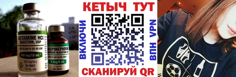 Кетамин ketamine  что такое наркотик  Рошаль 