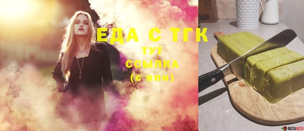 твердый Нягань