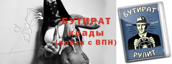 ГАЛЛЮЦИНОГЕННЫЕ ГРИБЫ Алексин