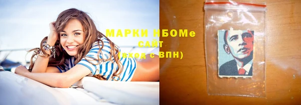 ГАЛЛЮЦИНОГЕННЫЕ ГРИБЫ Алексин
