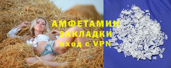 COCAINE Алексеевка