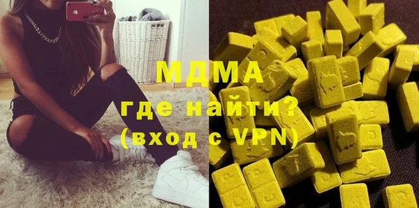 COCAINE Алексеевка