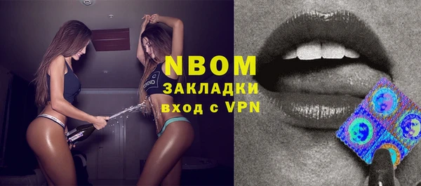 COCAINE Алексеевка