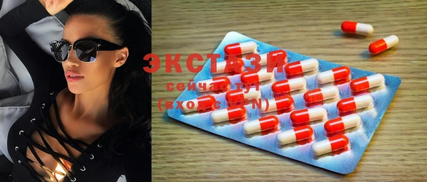COCAINE Алексеевка