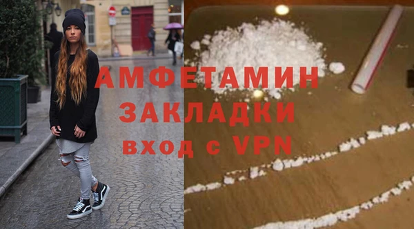 герыч Алзамай
