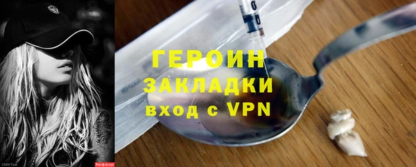 герыч Алзамай