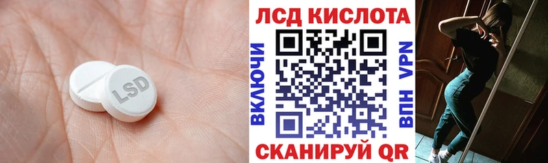 Лсд 25 экстази ecstasy  Рошаль 