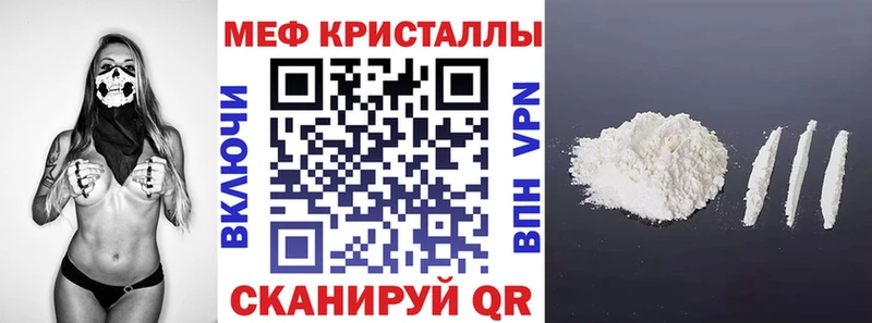 гидра вход  Рошаль  МЕФ мука 